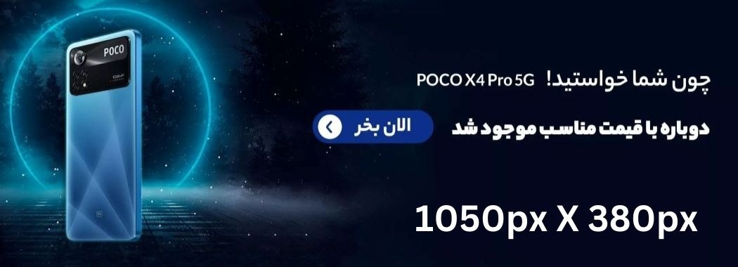 اسلایدر پیش فرض